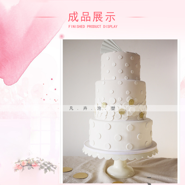 Châu Âu mô hình bánh xốp phôi cơ thể giả hoa lụa thực hành mô hình fondant khuôn - Tự làm khuôn nướng khay làm kem