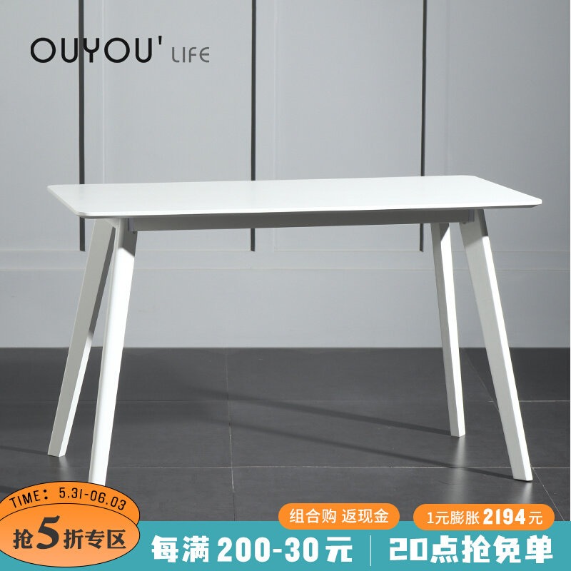 OUYOULIFE modern minimalist white rectangular table office meeting table coffee room Milk Tea Shop Casual Dining Table