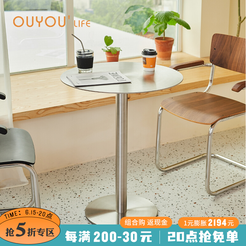 OUYOULIFE Nordic stainless steel table Home industrial wind cafe table and chairs Combined minimalist iron art round table