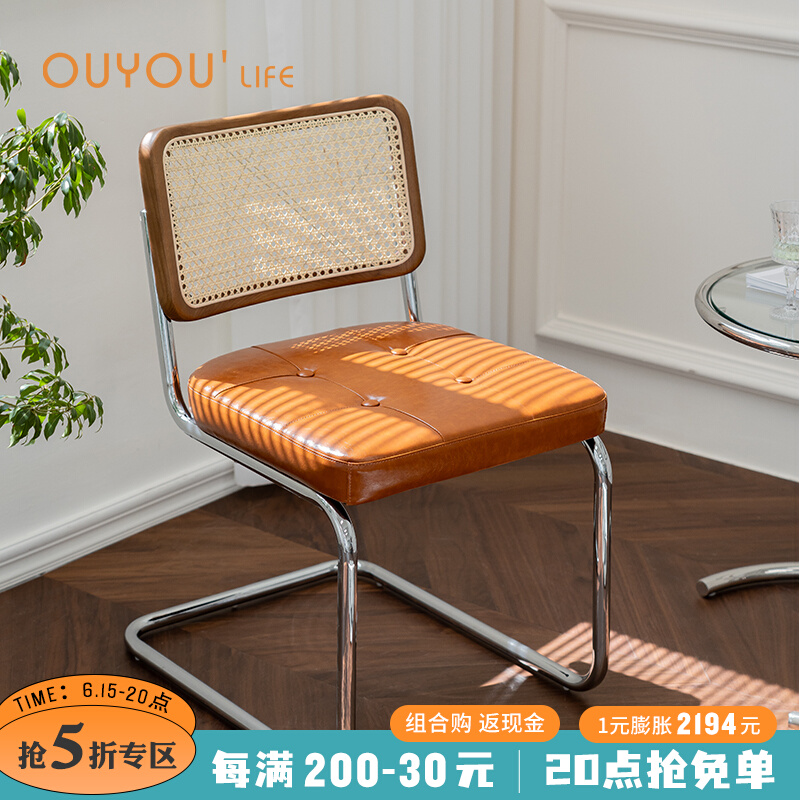 OUYOULIFE medieval chair ins rattan chine dining chair home book room desk stool minimalist mesh red backrest make-up chair