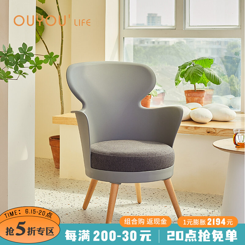 OUYOULIFE Nordic light extravagant single sofa chair Jane about home living room backrest single chair mesh red single chair
