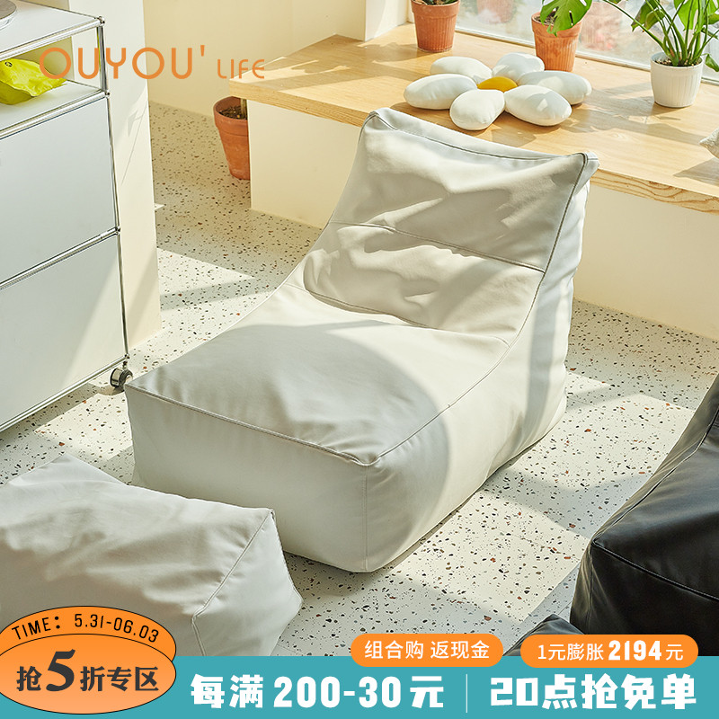 Net Red Ins Bean Bag Sofa Nordic Sloth People Sofa Chair Brief Light Extravagant Bedroom Lounge Chair Modern Living-room Leisure Chair