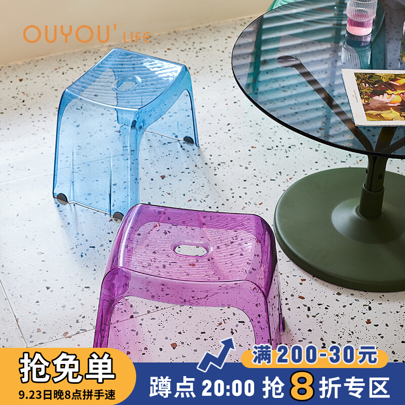 Net red household bathroom bath stool non-slip transparent shoe changing stool toilet thickened plastic bench acrylic low stool