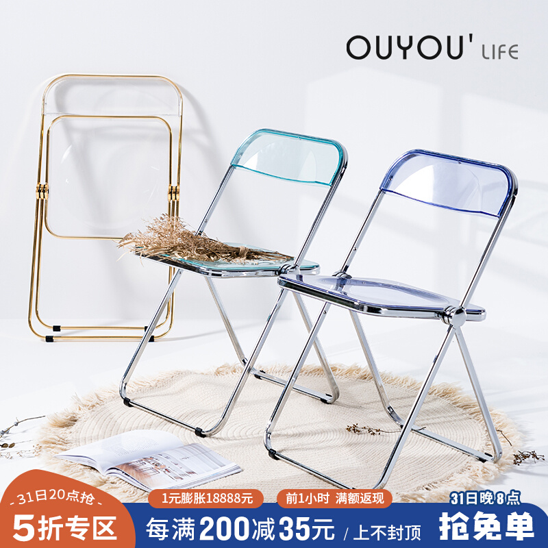 ins net red transparent plastic stool metal acrylic backrest modern minimalist dining room chair home folding dining chair