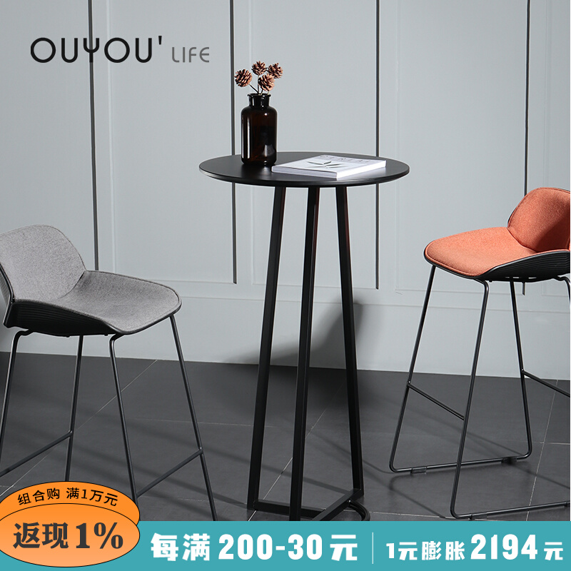 High Foot Table Iron Art Bar Table Minimalist Modern Small Round Table High Foot Home Balcony Bar Table Milk Tea Shop Bar Table Chairs