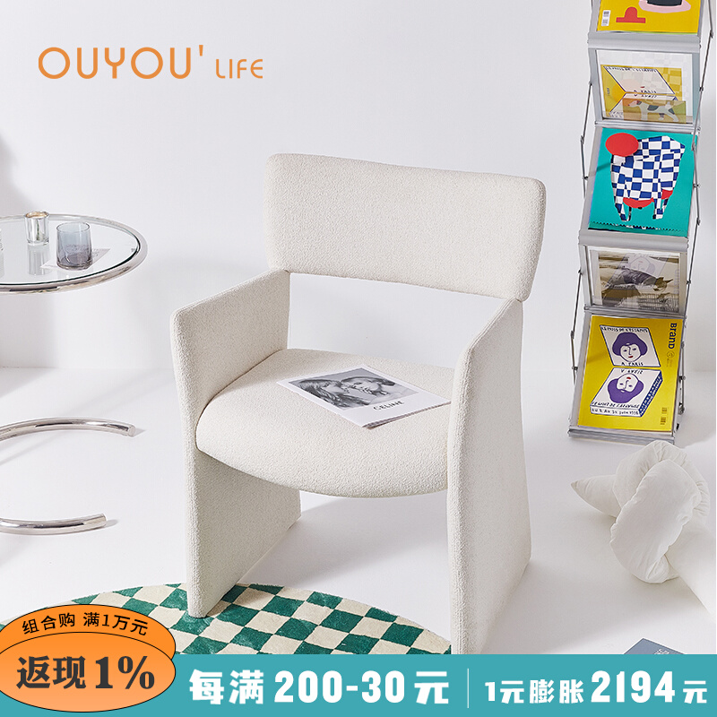 OUYOULIFE Nordic Home Creative sofa Sofa Chair Brief Bedroom Backrest Single Chair Ins Casual Soft Bag Single Chair