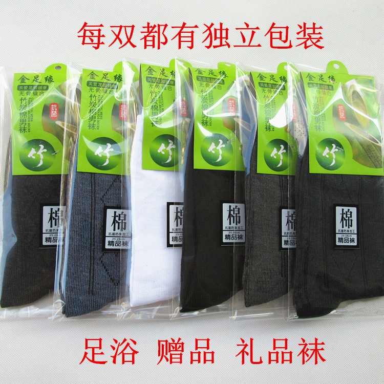 100 Pairs of Individually Packaged Spring and Autumn Men's Cotton Socks, Black and White Mid-Calf Socks, Men's Gift Socks, Foot Bath and Foot Washing Socks, Gift Socks