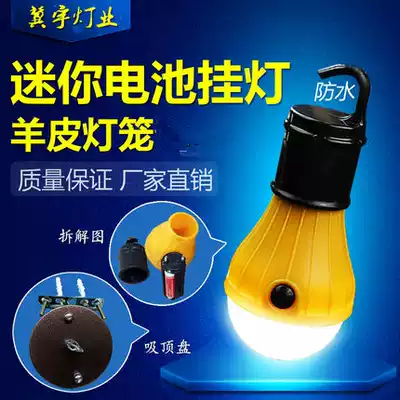 Lantern LED battery light battery bulb
