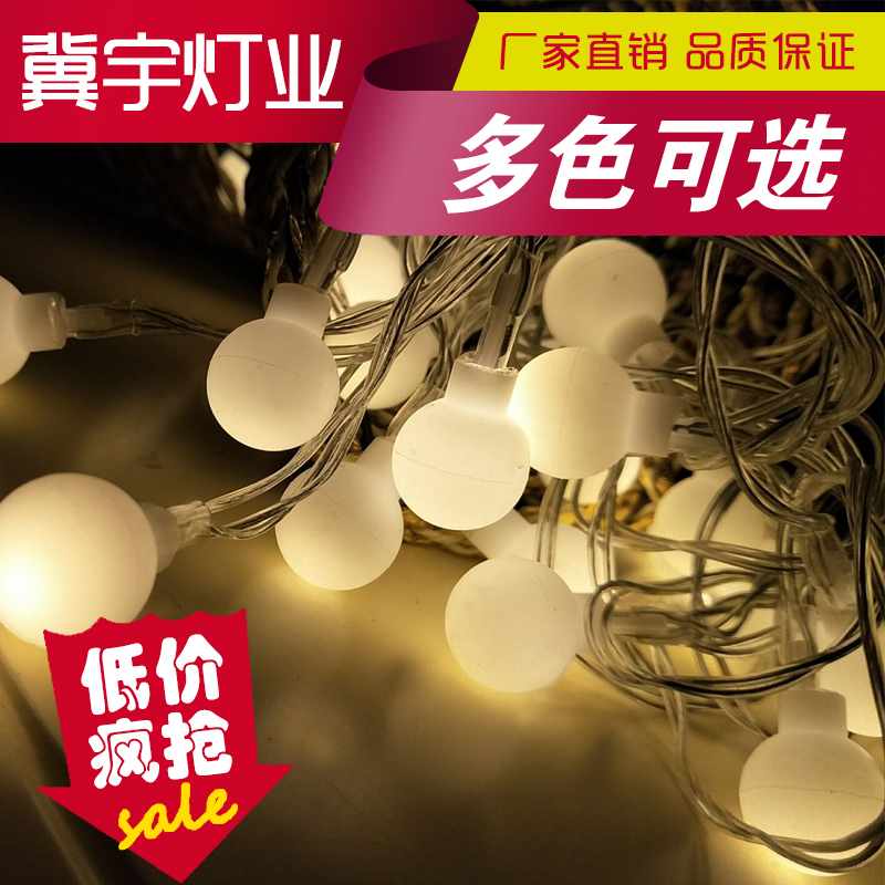 LED color lights Flash lights Light string starry room Bedroom decoration lights Dorm battery Star light string shape light bulb