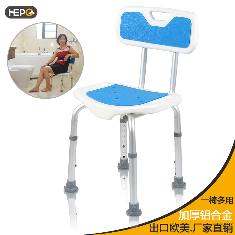 Aluminum alloy with backrest bath chair bathroom chair shower chair elderly pregnant women shower anti-slip nursing supplies