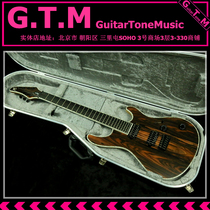 Mayones Regius 7 #RF71611646 Seven-string Electric Guitar