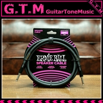 ErnieBall Speakr Cable 0 91m 1 83m guitar bass speaker speaker Cable