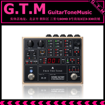 Free The Tone Future Factory FF-1Y guitar delay effects