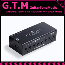 Free The Tone PT-3D DC Power Supply guitar bass effects Power Supply