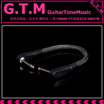 Vovox Sonorus Patch Cable 4*0 25m LL Guitar Bass Effect Cable