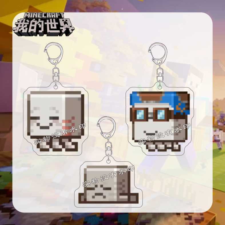 Mc Minecraft Peripheral Pixel Soul Keychain Minecraft Enderman Backpack Acrylic Pendant Gift