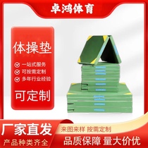 Sit-up mat wrestling mat portable mat somersault dance mat martial arts protective folding training mat