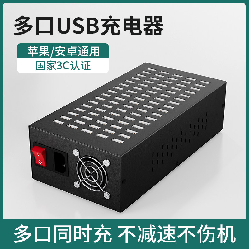 Porous chargerPorous charger