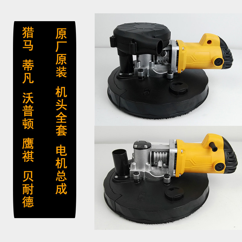 Original Plant Original Fitting Accessories Hunting Marlong Rod Wall Wall Beating Mill Sand Paper Machine Motor Assembly Handpiece Complete