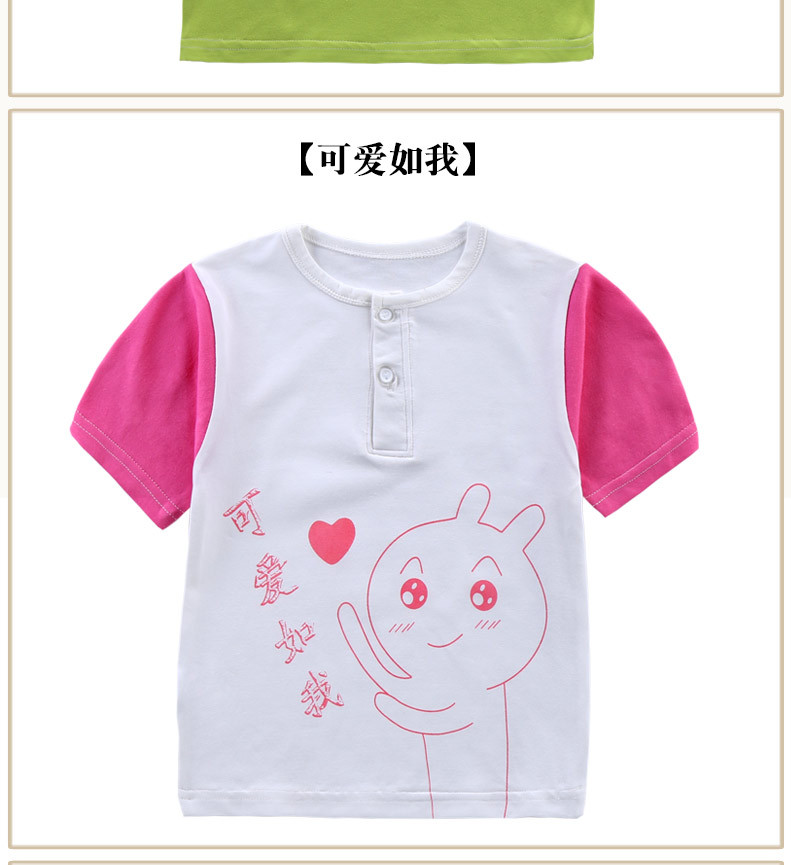 T-shirt enfant - Ref 3427569 Image 19