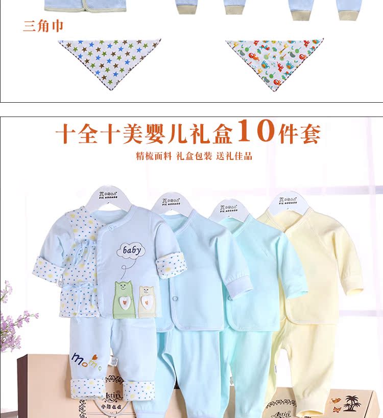Sinh nhật trăng tròn hộp quà tặng trăng tròn gói quà trăm ngày gửi người mùa thu và quần áo cotton cho bé bán hộp quà sơ sinh đẹp