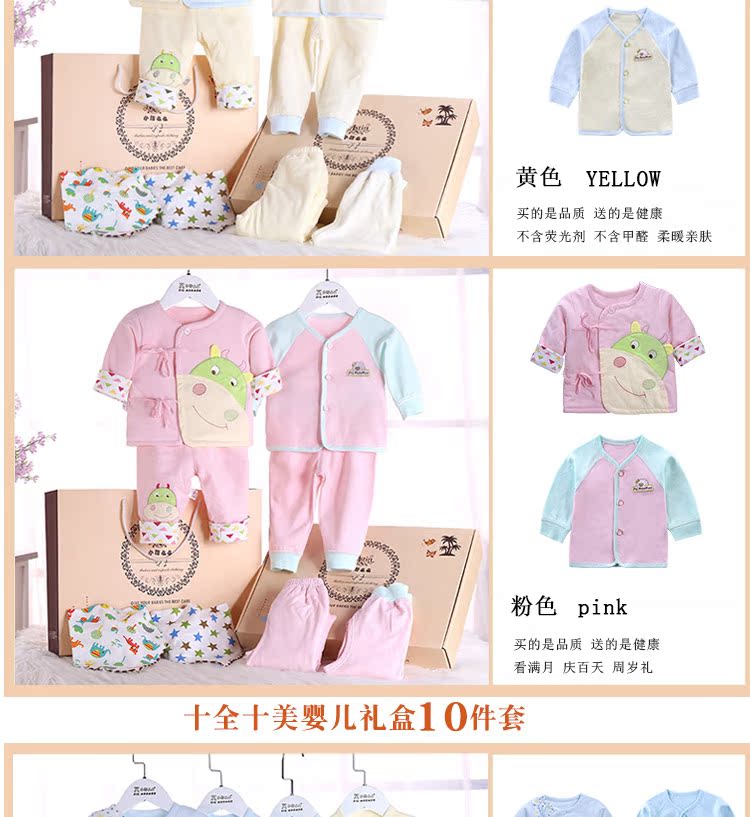 Sinh nhật trăng tròn hộp quà tặng trăng tròn gói quà trăm ngày gửi người mùa thu và quần áo cotton cho bé bán hộp quà sơ sinh đẹp
