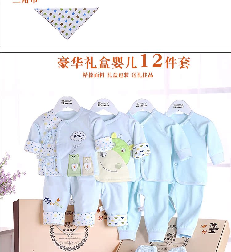 Sinh nhật trăng tròn hộp quà tặng trăng tròn gói quà trăm ngày gửi người mùa thu và quần áo cotton cho bé bán hộp quà sơ sinh đẹp