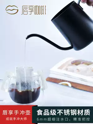 6mm fine water injection Teflon ear hanging coffee special hand punch pot stainless steel slender pot ear hanging coffee pot 350ml