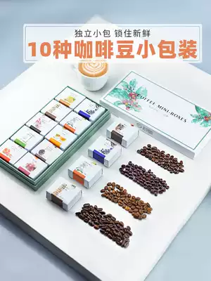 Lip enjoy small box set boutique roasted hand coffee bean single small package freshly ground coffee powder gift box to give