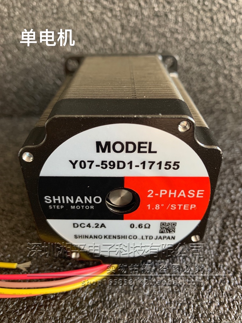 Other Y07-59D1-17156D pairs such as the Sindong motor Y07-59D1-17155 Y07-59D1 series