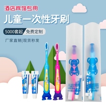 Childrens toothbrush disposable toothbrush hotel-specific soft-bristle toothbrush with toothpaste cover hotel B&B home hospitality