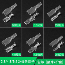 Reed sheath 6 3 4 8 2 8 Plug-in cold-pressure terminal wire connector female head