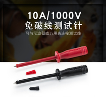 Test piercing wire probe table stick probe Wanuse table pen 2mm needle with 4mm banana plug hole