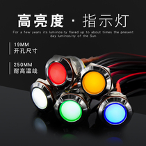 LED metal indicator light 19MM waterproof power supply light with wire red green blue and white 12V24V220V