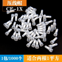 Huijun pressure wire cap closed terminal CE-1X nipple nozzle wire quick terminal terminal terminal wire cap