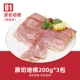 [Для Гонконга Enterprise] Оригинальный Cut Bacon 200g*3 упаковки