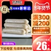 Товары от 喜得佳旗舰店