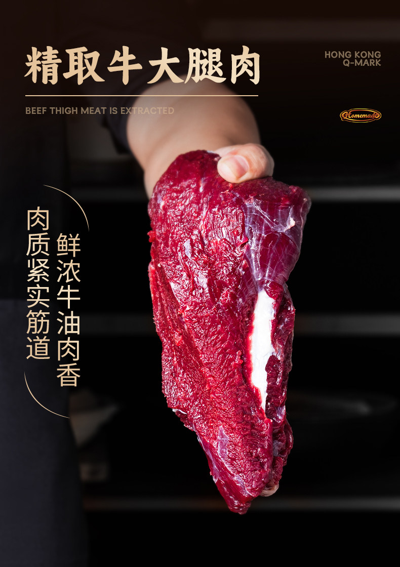 喜得佳 90%肉含量 潮汕牛肉丸 250g*4袋 双重优惠折后￥39.8包邮（￥69.8-30）牛筋丸可选 可凑单满减