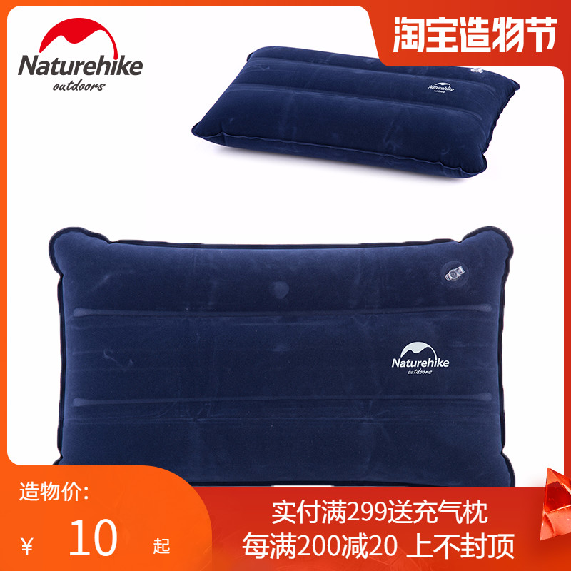 NH Natureke inflatable pillow Outdoor leisure camping nap travel pillow Flocking inflatable pillow Travel portable pillow
