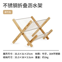 Оригинальный бамбуковый цвет