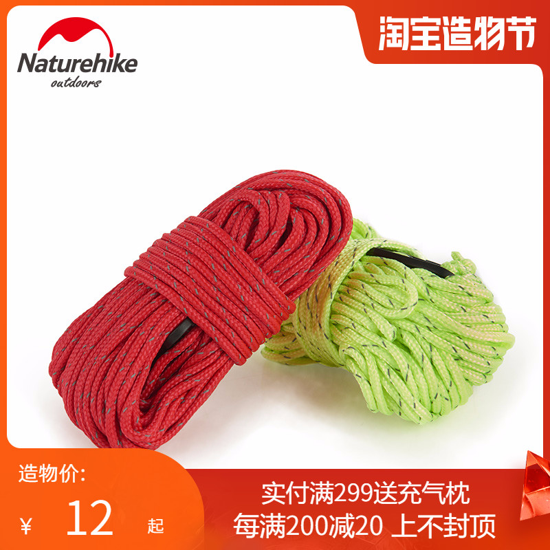 NH Natureh reflective tent rope windproof rope Sky curtain rope set 4 meters*4 (16) meters