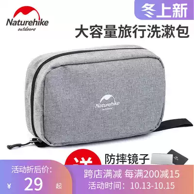 NH hustle outdoor travel set wash bag men and women travel bags tourist travel supplies waterproof cosmetic bag