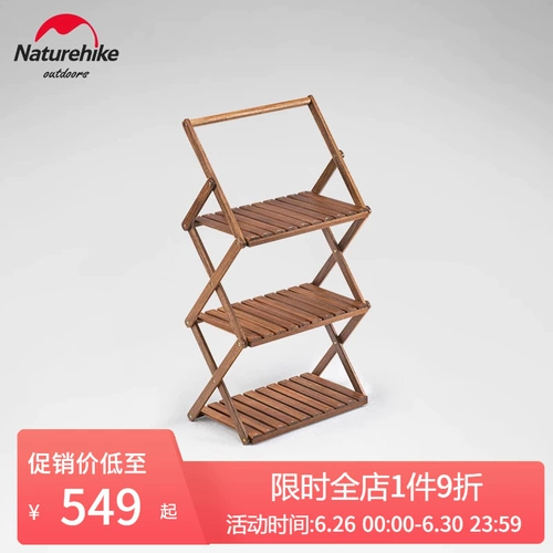 Naturehike Работал на открытом воздухе, расположенный из лагеря на открытом воздухе и складывает портативный столик для хранения с твердым деревом
