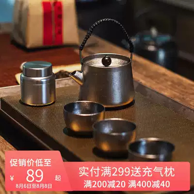 Naturehike Naturehike Wild style Titanium Tea Set Pure Titanium Small Teacup Outdoor Tea maker Titanium Teapot Titanium water cup