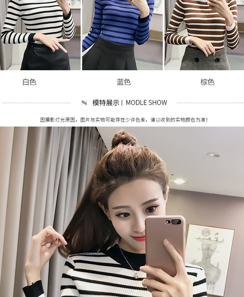 2019 Châu Âu xuân mới Slim thời trang hoang dã sọc nhỏ cổ cao tay dài đan đáy áo thun nữ áo khoác cardigan nữ