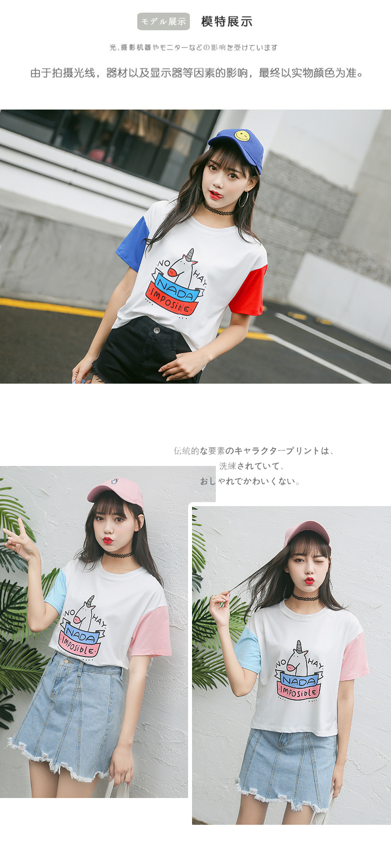 2018 mùa hè mới cao đẳng gió ngắn tay khâu in sinh viên lỏng sọc T-Shirt của phụ nữ thêu quần áo áo phông nữ rộng tay lỡ