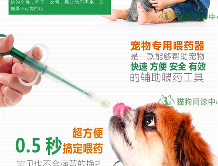Đan Mạch BUSTER Gushi Feed Pet Dog Cat Dog Liquid Tablets Universal Feed Stick Thoải mái - Cat / Dog Medical Supplies Súng tiêm thú y