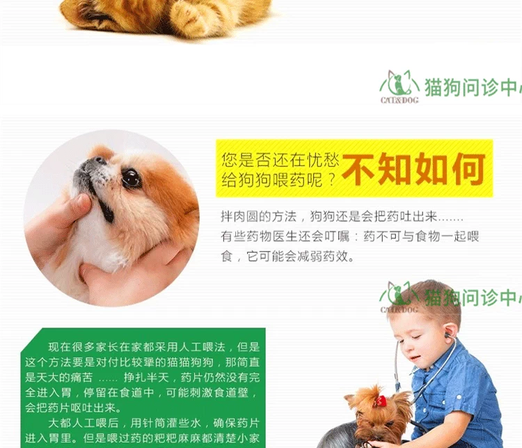 Đan Mạch BUSTER Gushi Feed Pet Dog Cat Dog Liquid Tablets Universal Feed Stick Thoải mái - Cat / Dog Medical Supplies máy siêu âm cho chó mèo