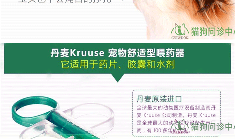 Đan Mạch BUSTER Gushi Feed Pet Dog Cat Dog Liquid Tablets Universal Feed Stick Thoải mái - Cat / Dog Medical Supplies Súng tiêm thú y