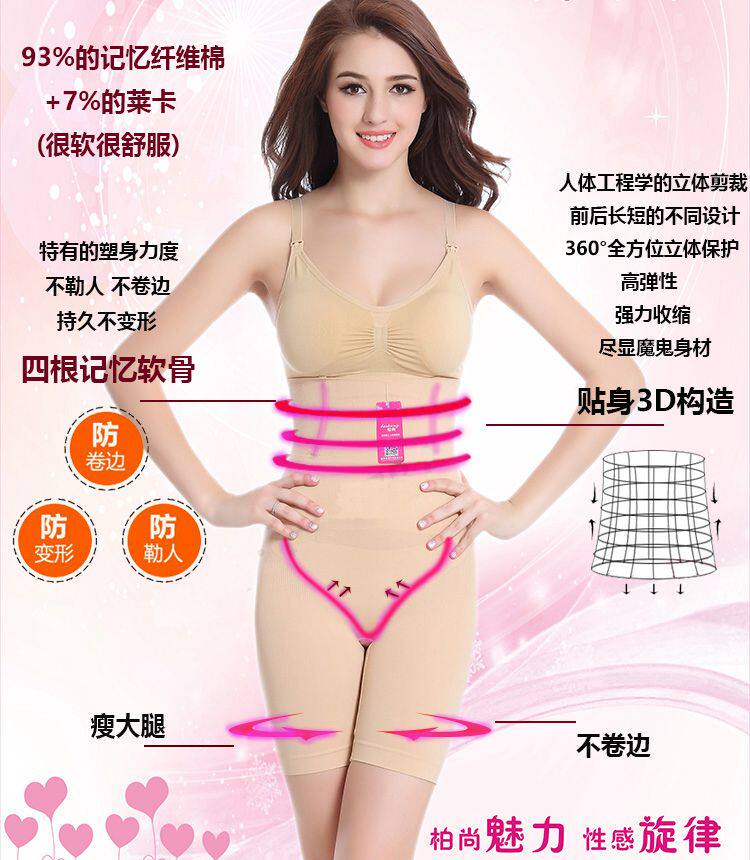 Corset amincissant simple - Ref 694922 Image 9